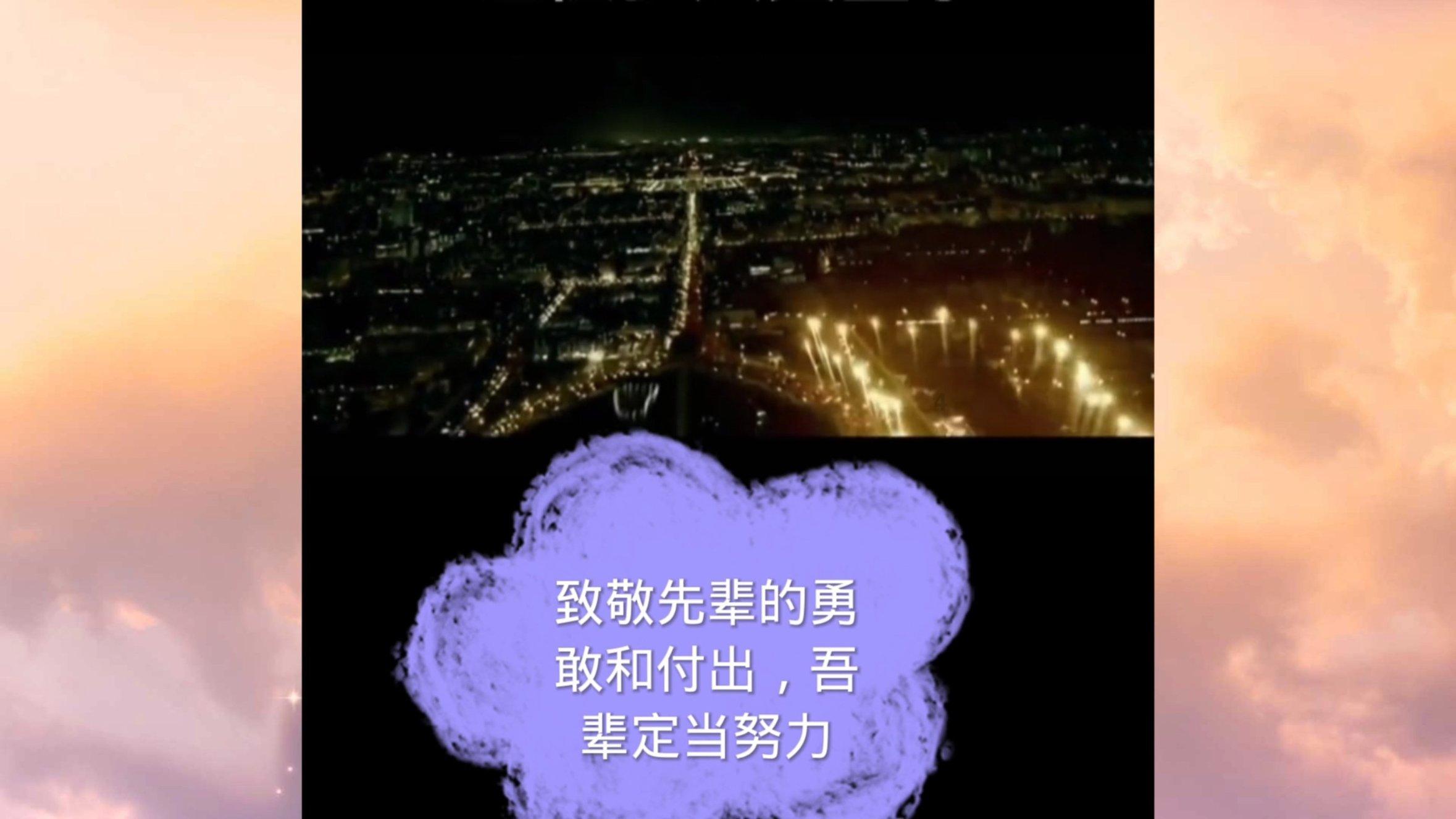 伏魔咒