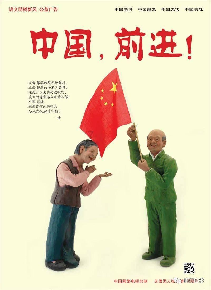 QQ炫舞
