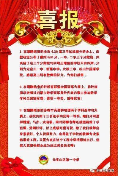 美图秀秀下载2023最新版