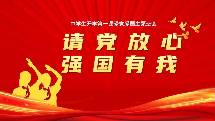 召唤神龙万宁版祖龙