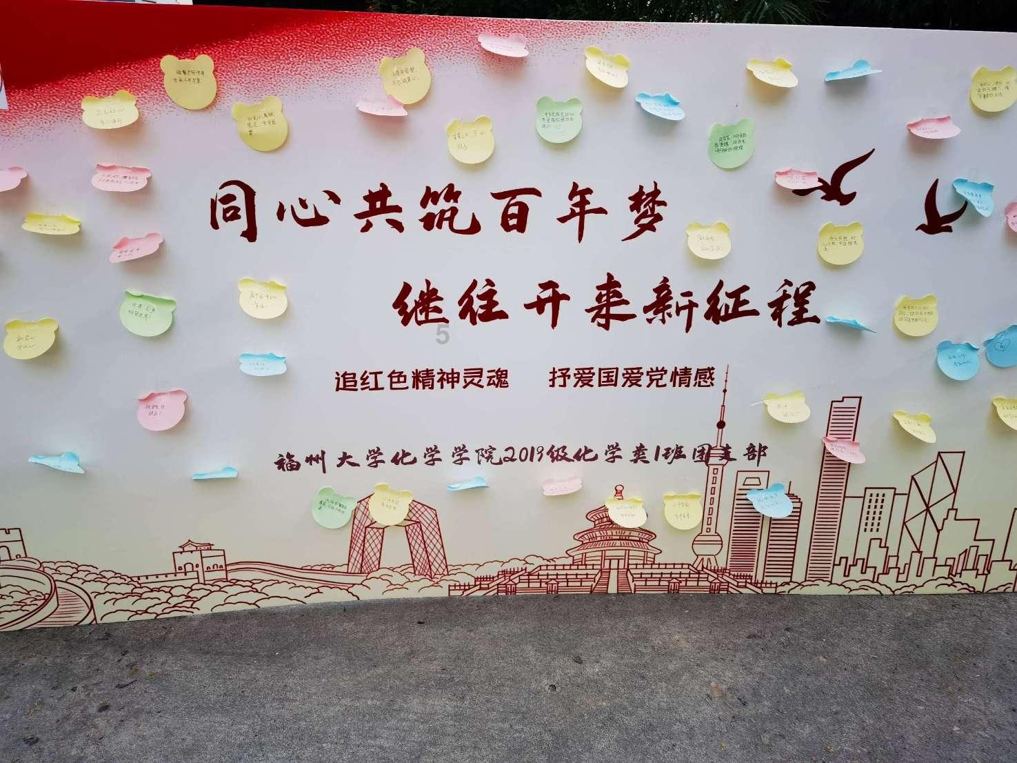 秘密基地找不同