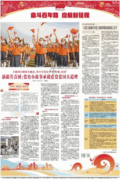 逗小猴开心系列183