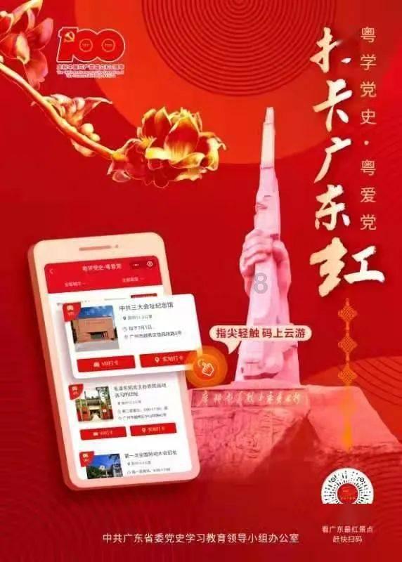 美式橄榄球大赛