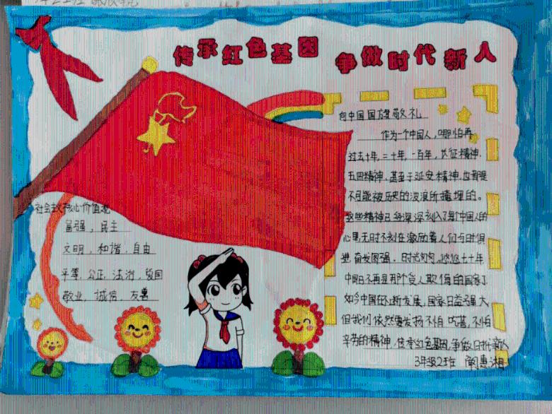 五彩果冻消消乐