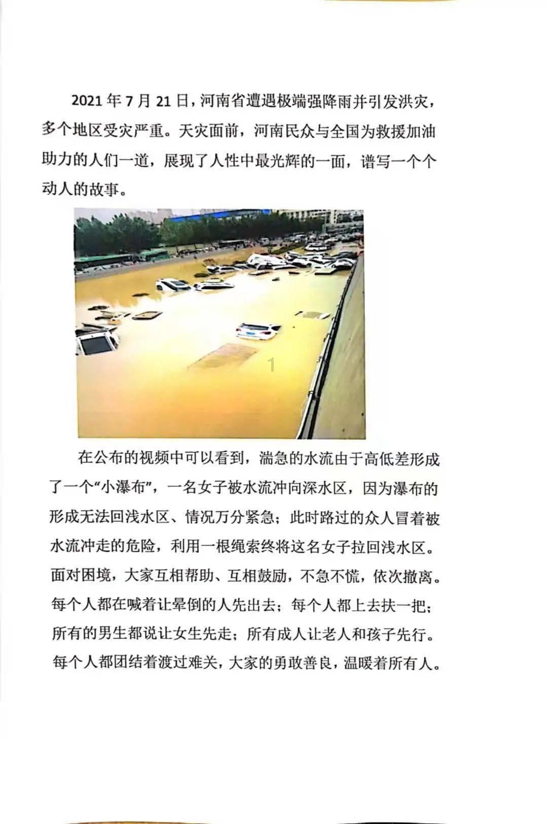 魔狐泡泡龙