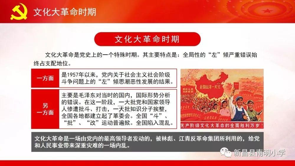 矿工打地鼠