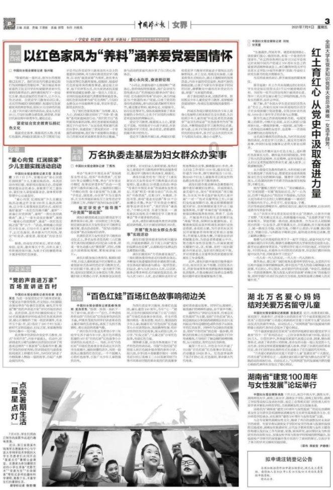 86岁北大老奶奶的人间清醒:独居,不抢救