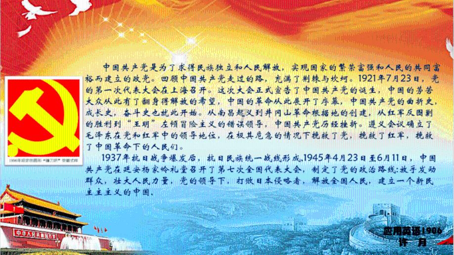 摄像机英文
