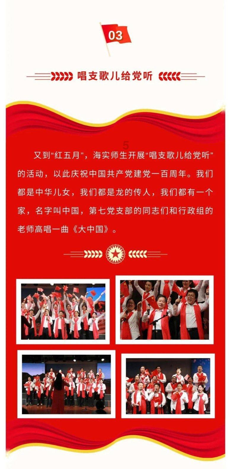 北湖区丽景社区:翰墨飘香迎新送福