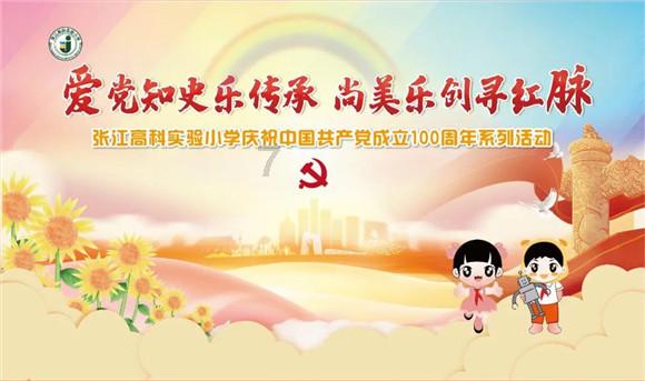 全员全心全力 中西医结合救治重症病患