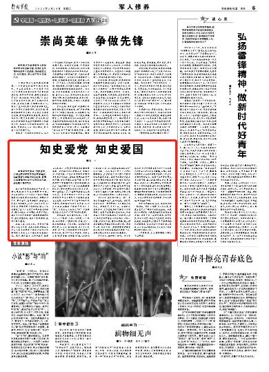 逗小猴开心系列170