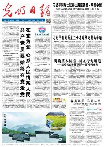 逃离牧场房子
