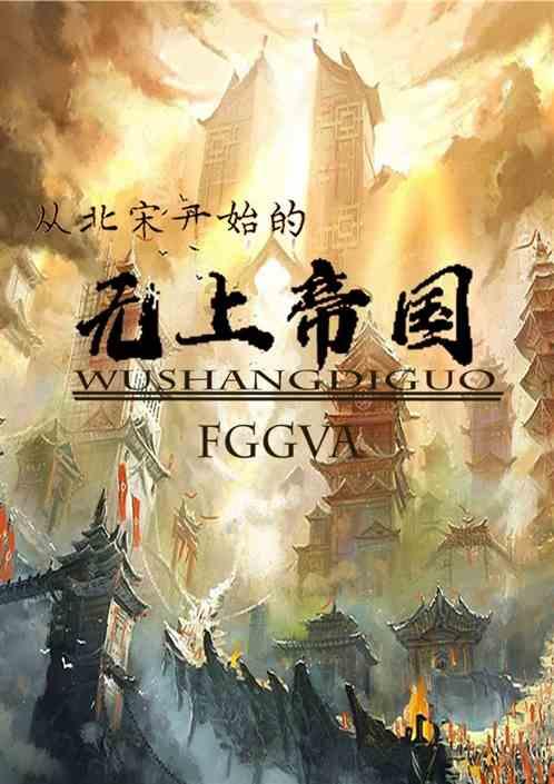 未知道路无敌版