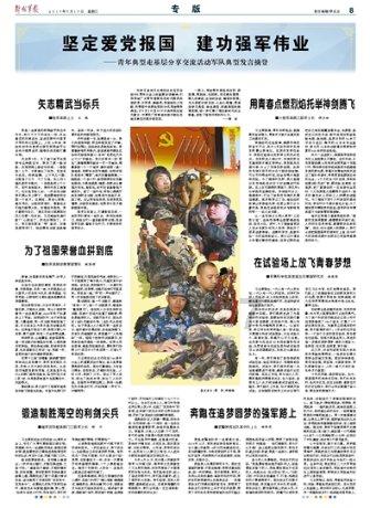 装甲坦克之战