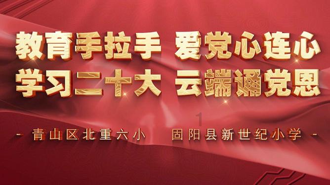 超级机器人战斗4