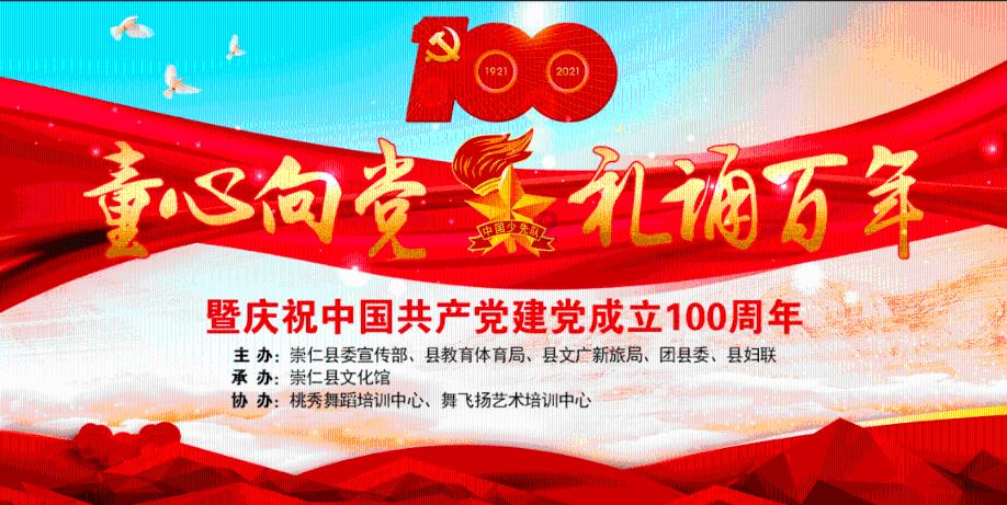 逃离弃城