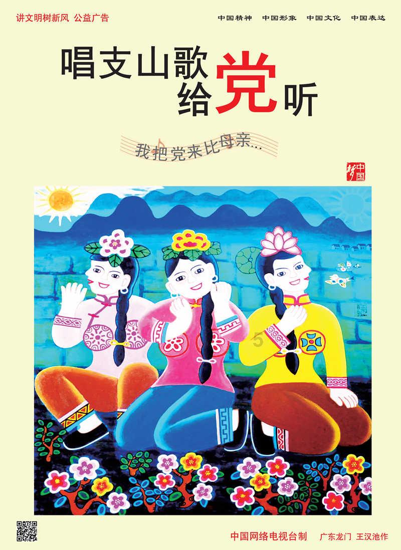 多尔衮最成功的扮演者游戏画面