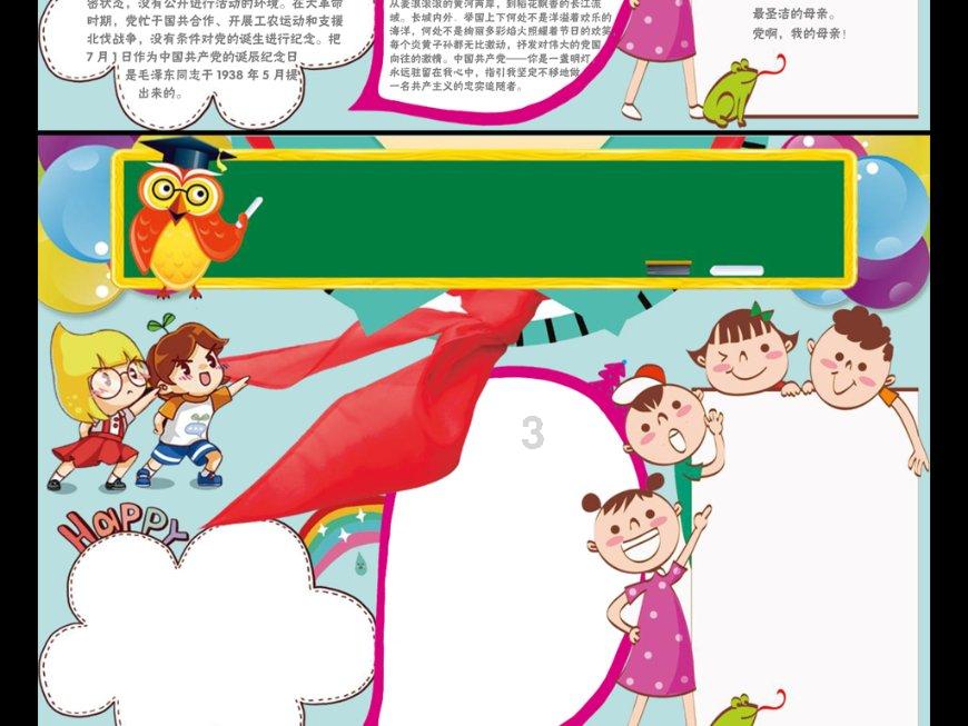 芭比的电影灵感
