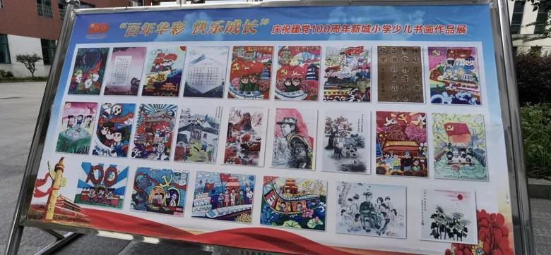 复仇之路