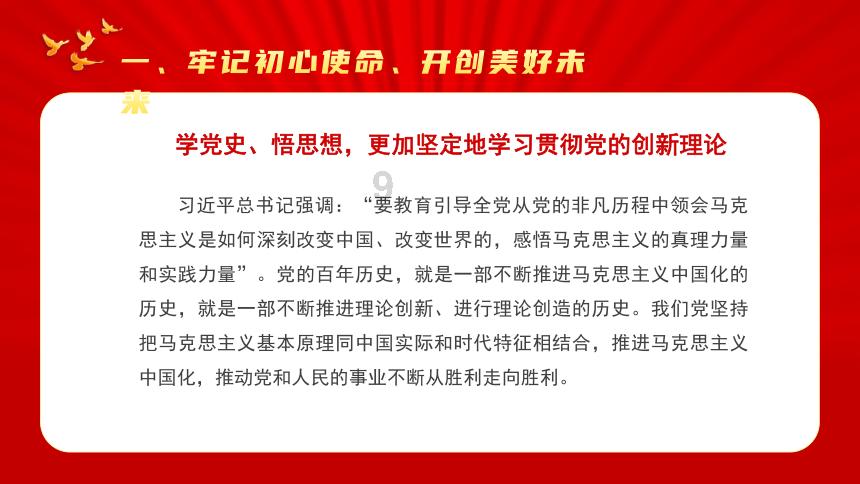 年前大扫除，不管多节俭，这5样东西该扔则扔，来年聚财聚福全家旺！