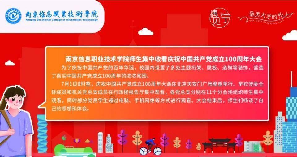轩辕剑龙舞云山