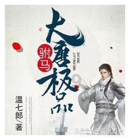 下周命宫财星护航,他们财运井喷,与贵人携手共赢,发财机会多多