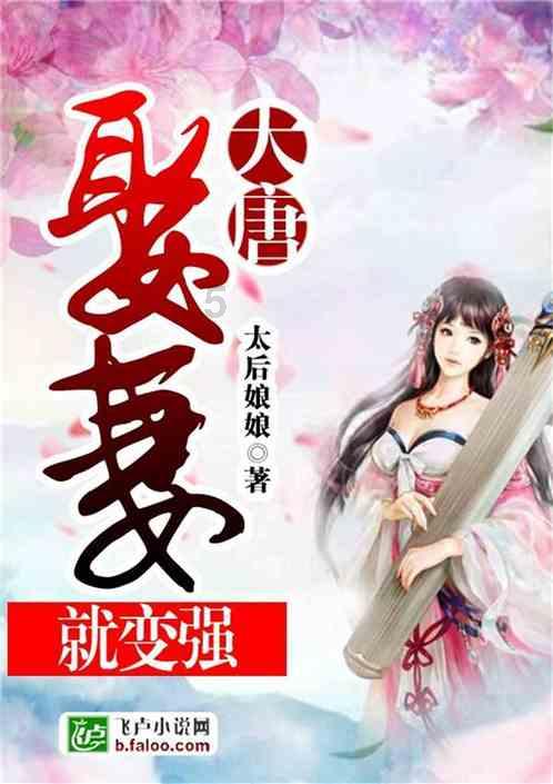 调兵遣将陆军之王