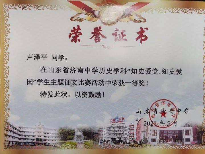 蓝色小球入袋选关版