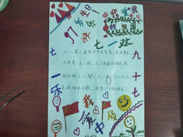全民剧本大师内置菜单