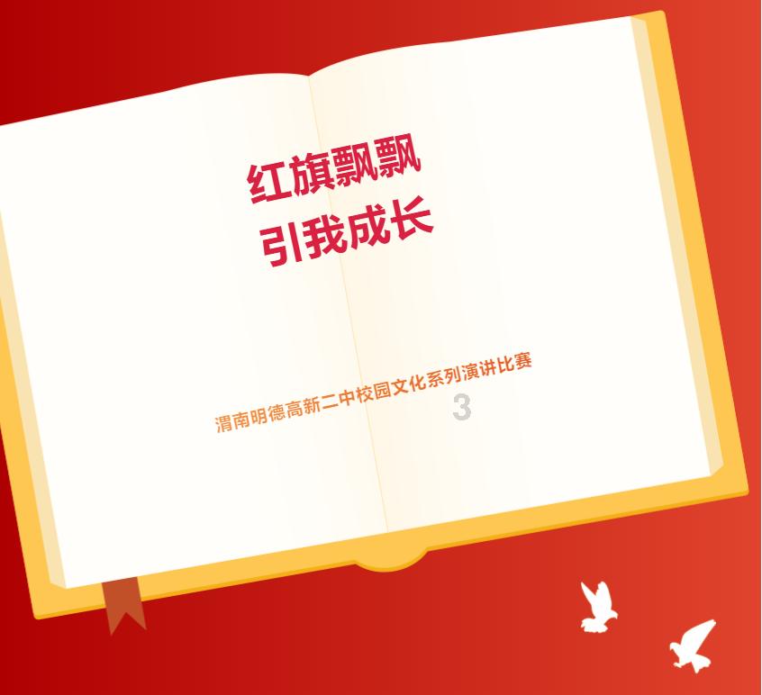 校园女生找不同3