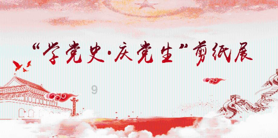 中交地产:绍兴地区的项目经营情况正常