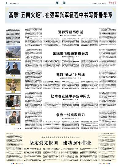 急速变色龙