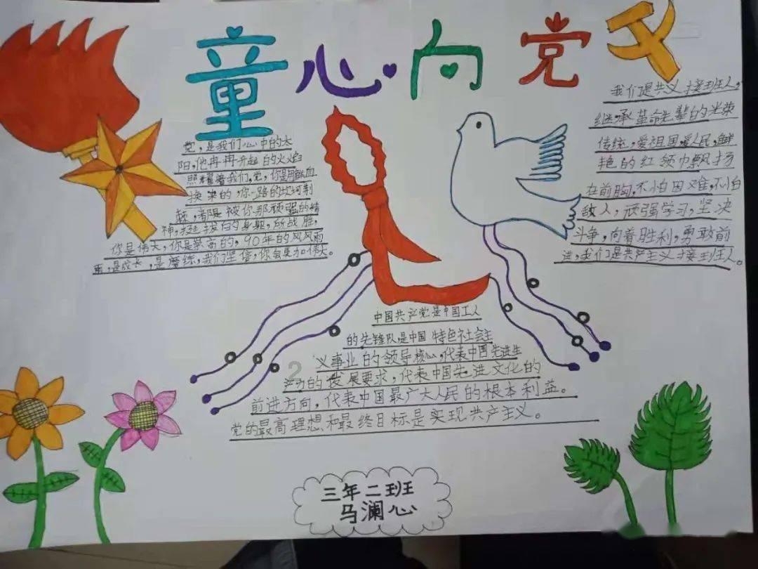 量子破碎