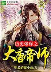 大金狮逃生