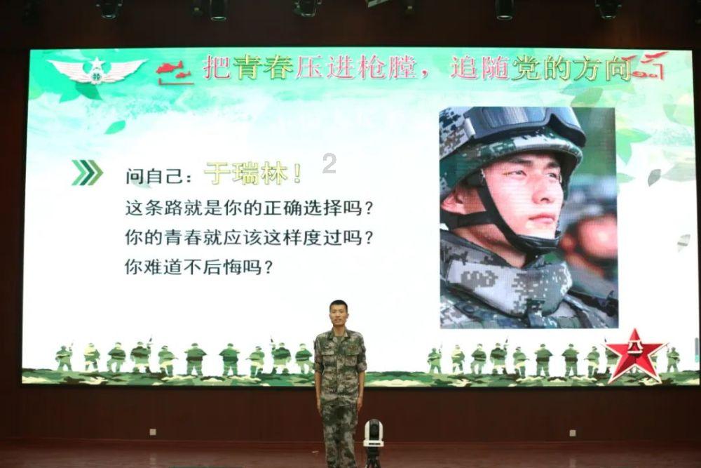 黑龙江省委党校在职研究生录取率游戏画面