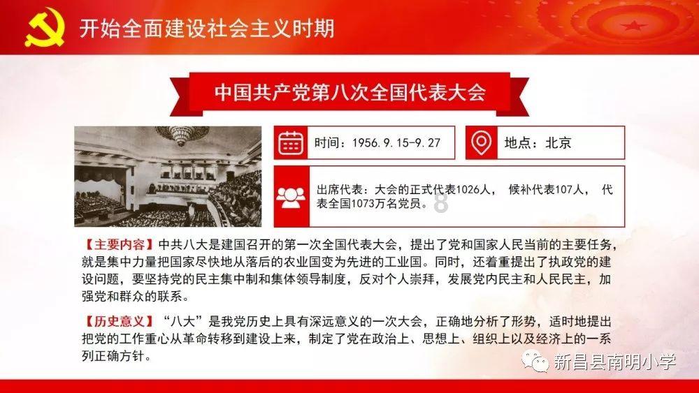 赋能数字化未来 量子之歌探索全民终身学习的创新之路