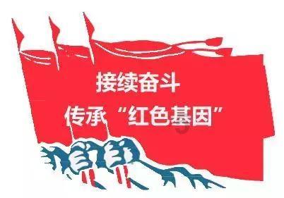 海贼船