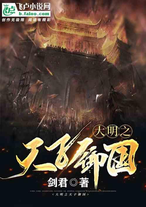 动漫传奇2.5