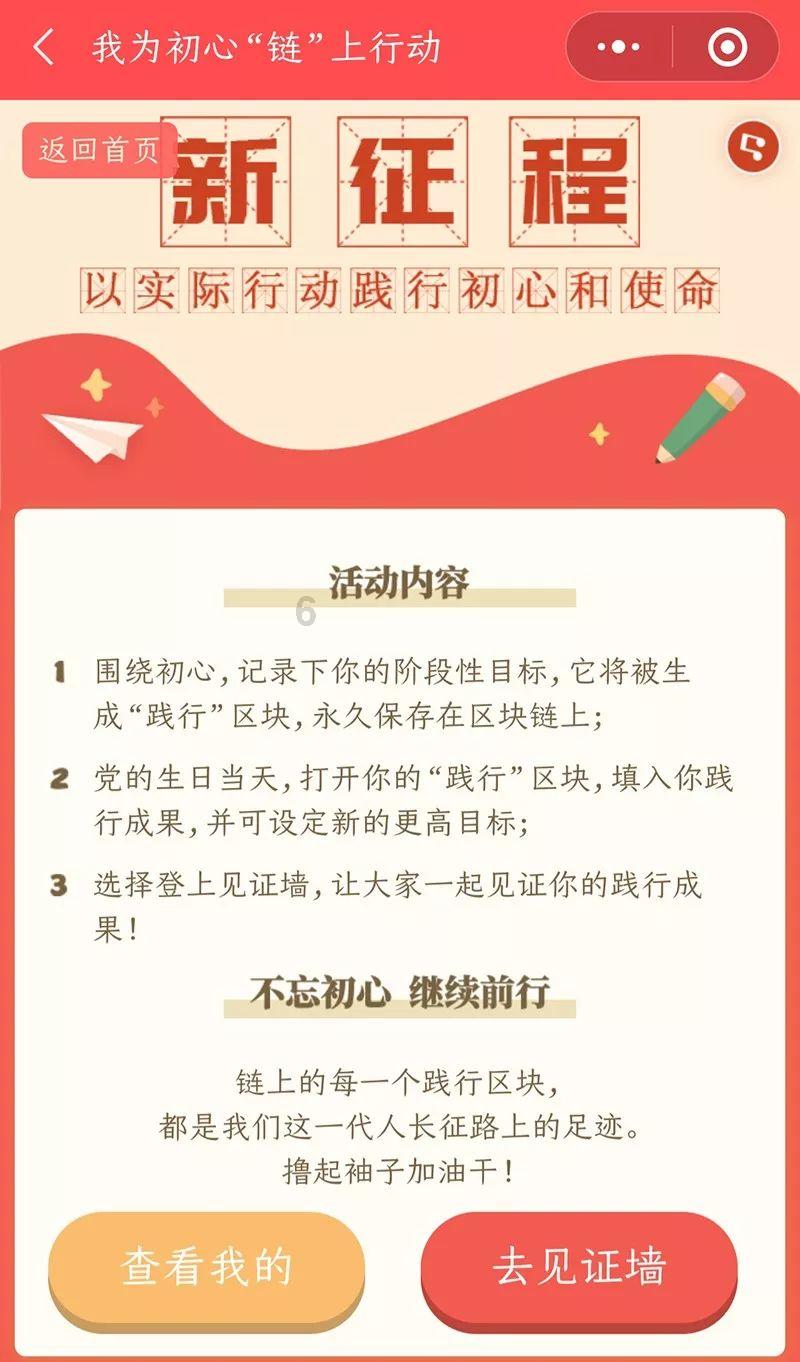 仙剑3外传
