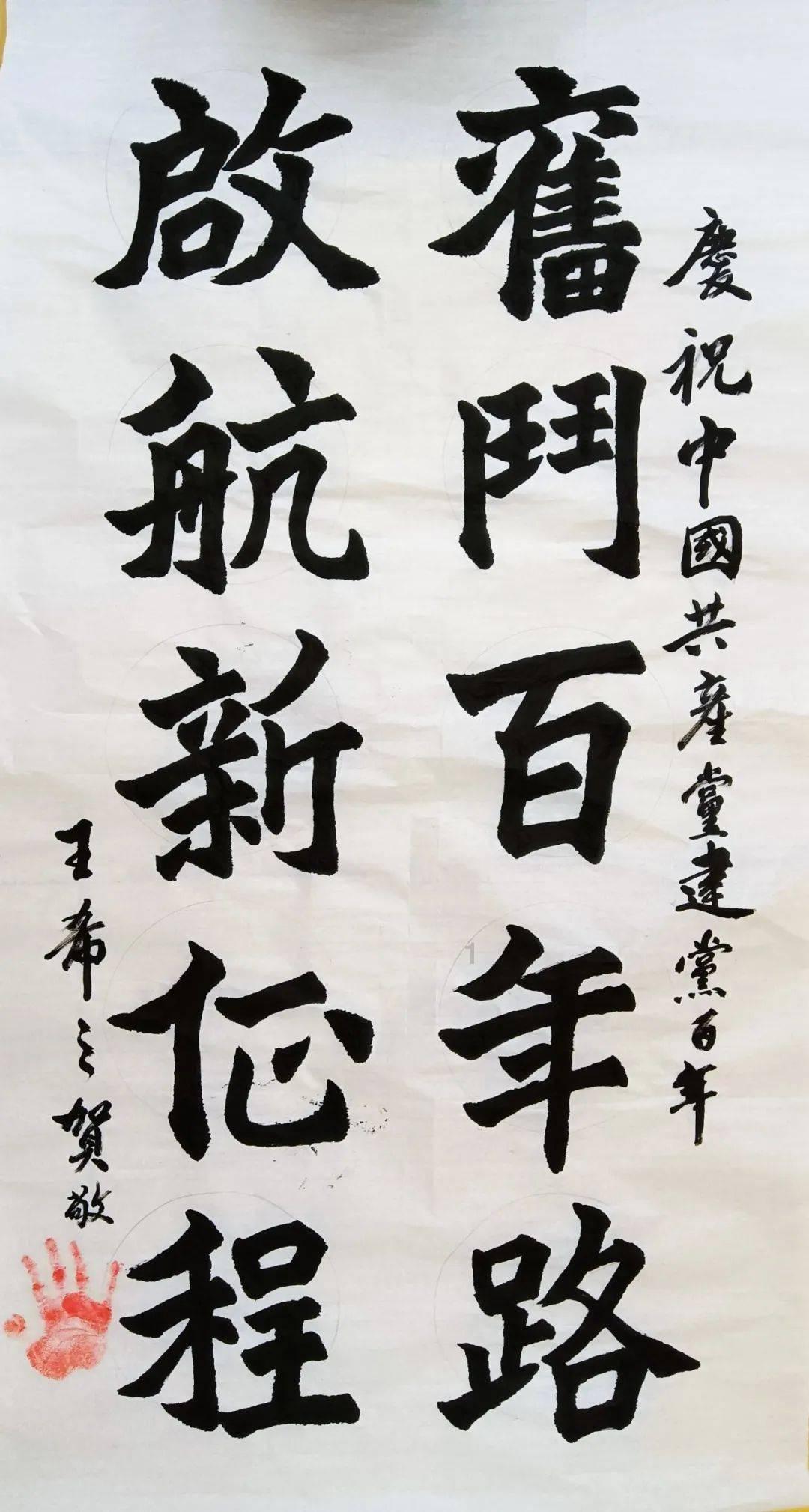 挺进地牢