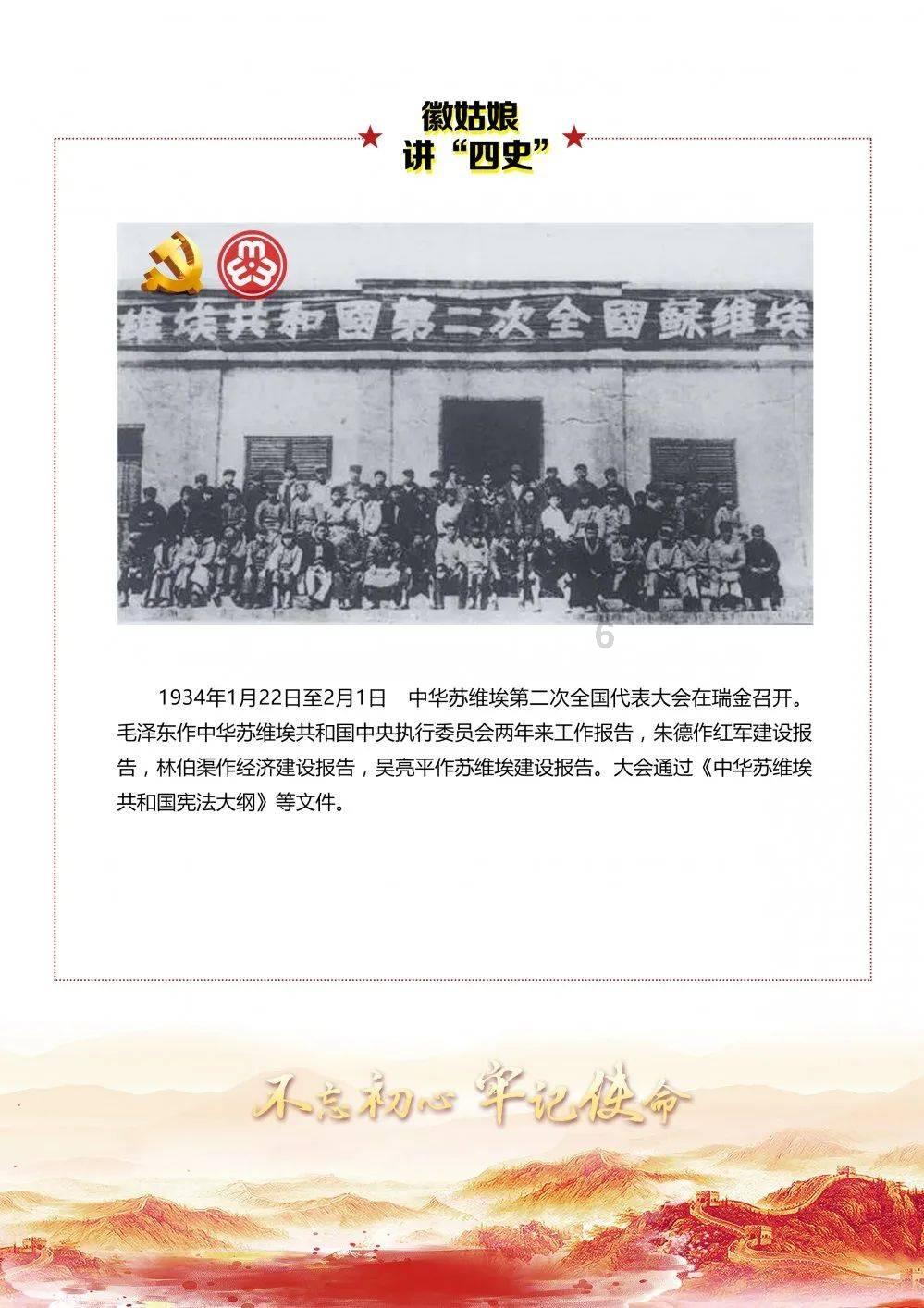 春雨直播app