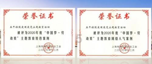 重大利好！省重点项目沂南10个！