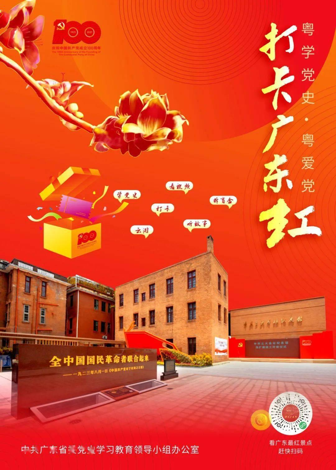动物滑动拼图
