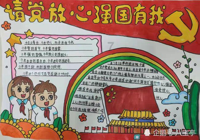 可爱兔子营救