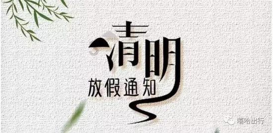 “头牌”素什锦 每天按“吨”卖