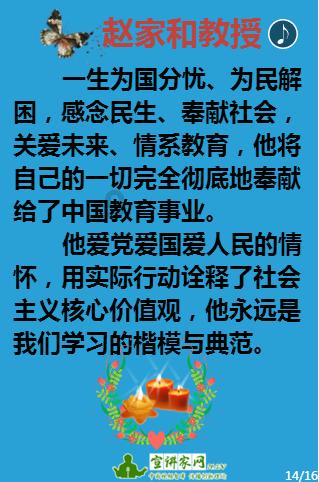 老旧废弃楼房逃脱6