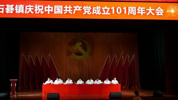 安井食品控股股东国力民生承诺五年内不减持