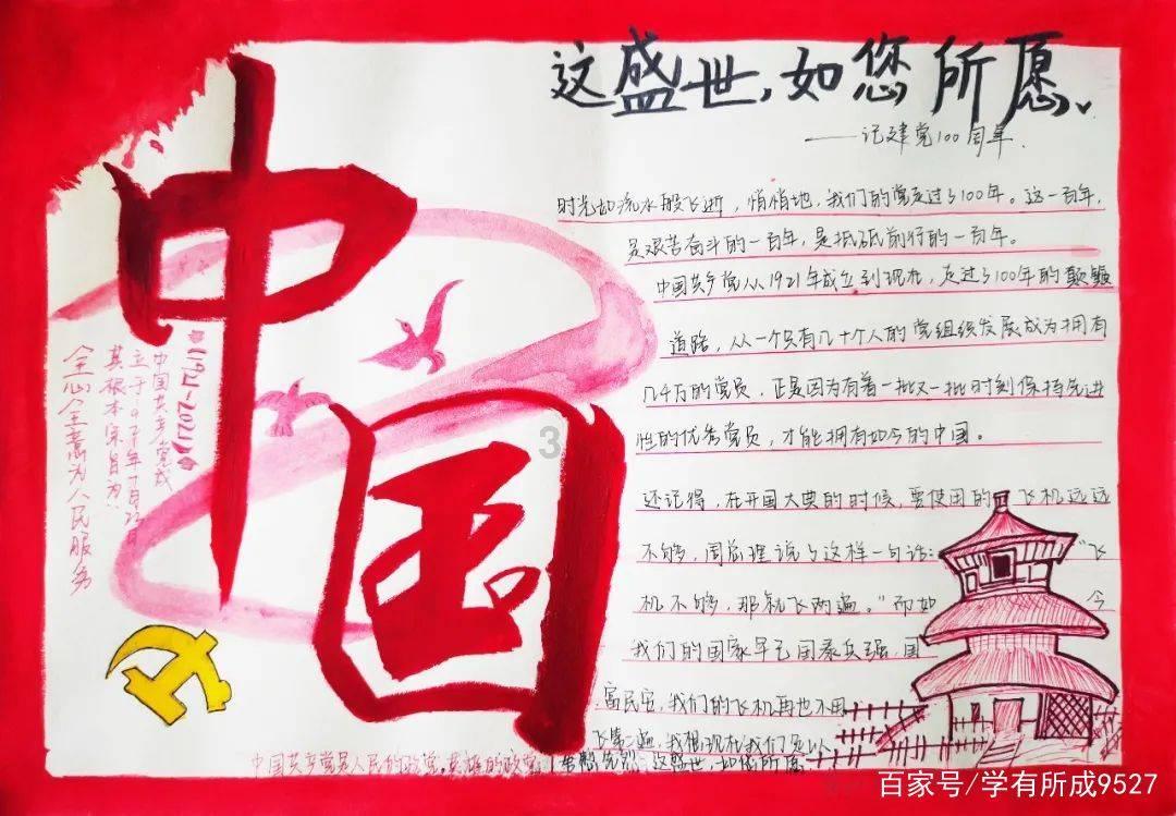 主公才是真绝色