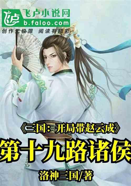 解放军“锁台”演习开始，目前的形势是什么样的？游戏画面