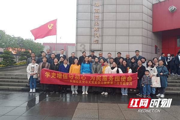 金轮天地控股盘中异动 下午盘股价大涨13.33%
